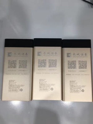 充电宝铝外壳打标