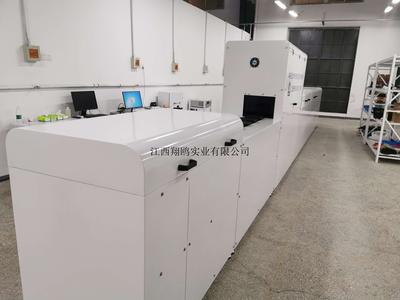 9.8米长设备钣金